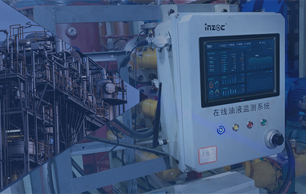 钢铁厂液压系统解决方案